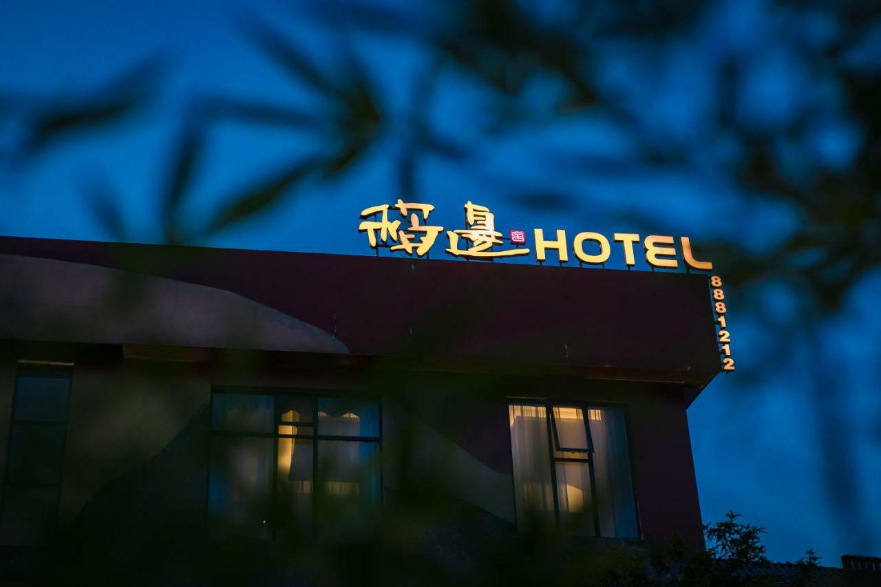 Dao Bian Inn Csangcsiacsie Kültér fotó